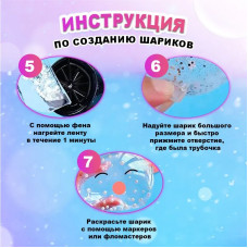 Нано скотч двусторонний многоразовая клейкая лента 30 мм 5 м